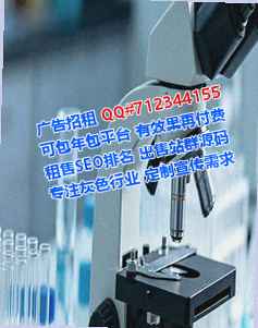 香港孕母康养公司